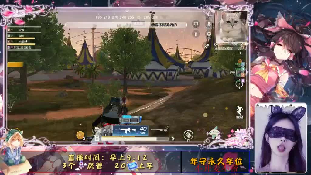 心动