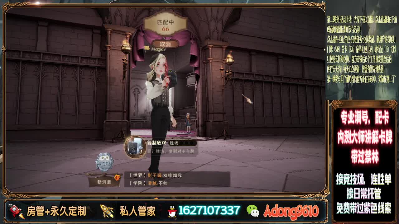 看直播领金卡~ 第1段