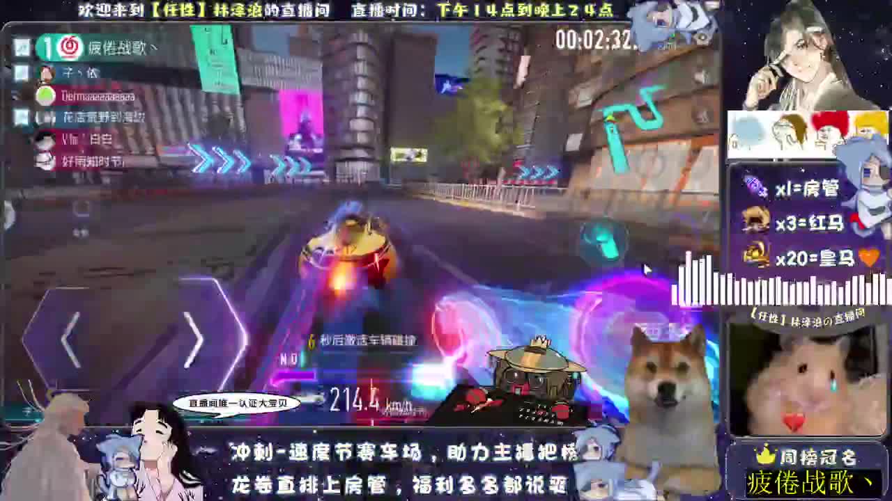 最花里胡哨的主播 第1段