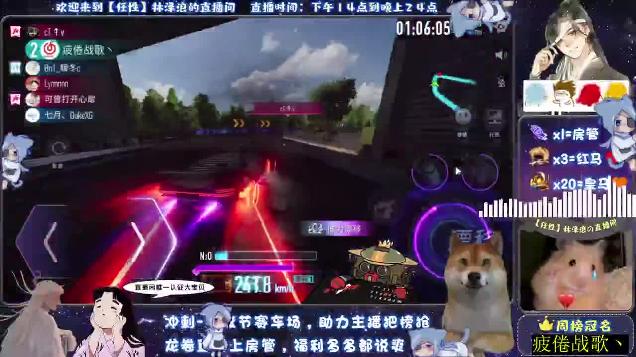 最花里胡哨的主播 第2段