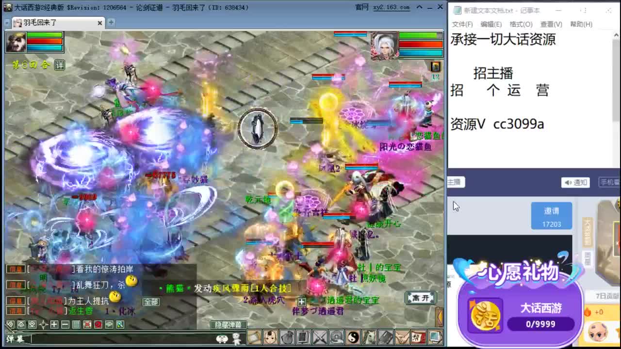 打书了！！！