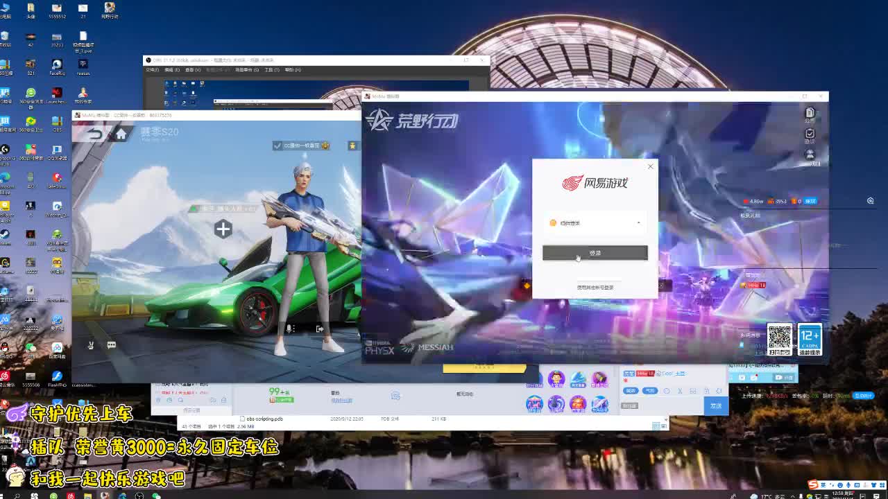殿堂m4  帅~~~ 第1段
