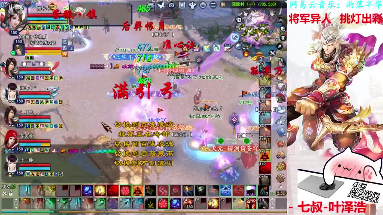 射手关宁 第1段