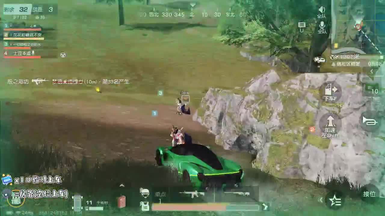殿堂m4  帅~~~ 第3段