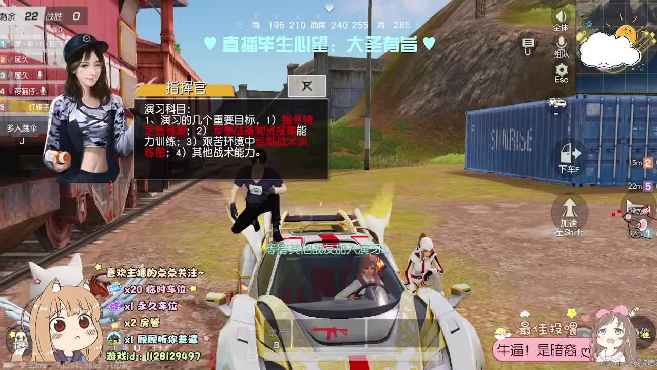 顾顾要回老家几天 记得想我 第1段