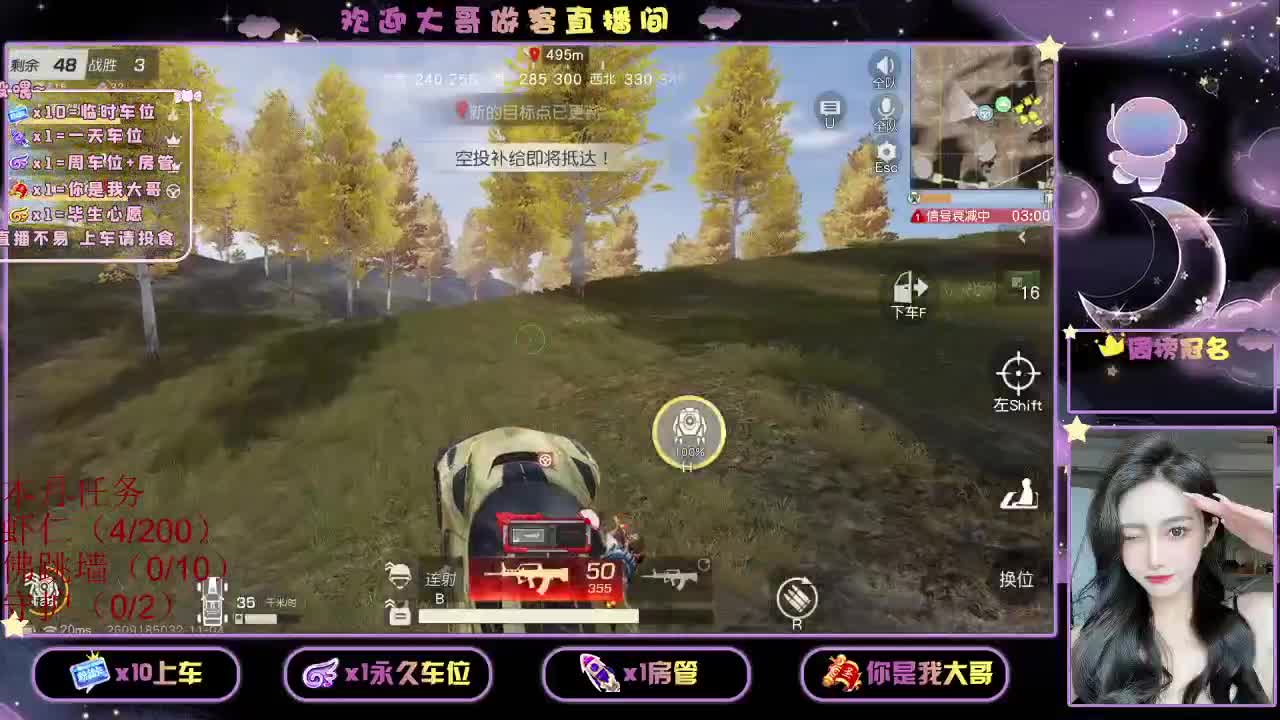 都有 都有 出就给 第1段