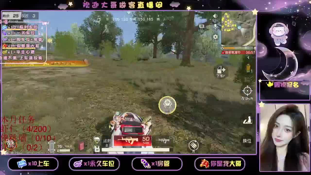 都有 都有 出就给 第2段