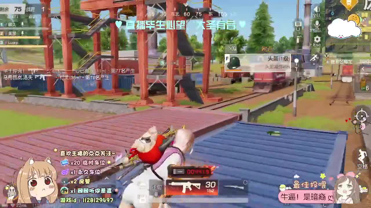 顾顾要回老家几天 记得想我 第2段