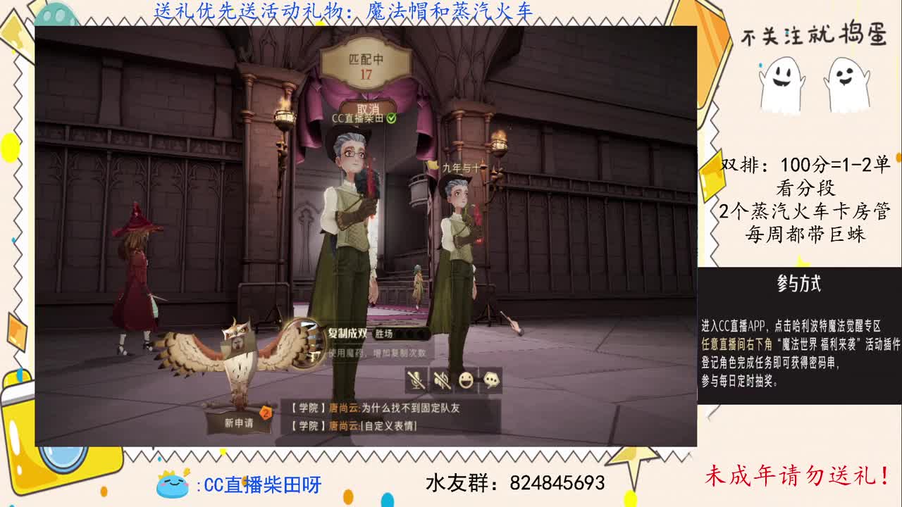 禁林日，免费带一次禁林！ 第1段