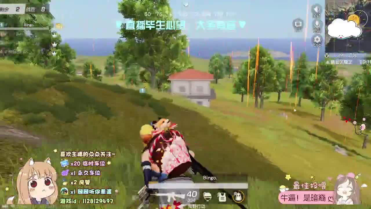 顾顾要回老家几天 记得想我 第3段