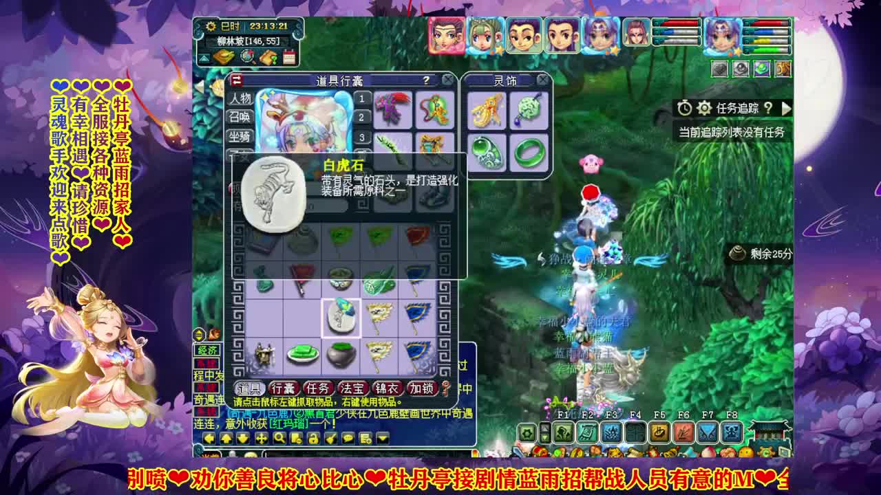 群雄逐鹿年度预选赛7-8轮