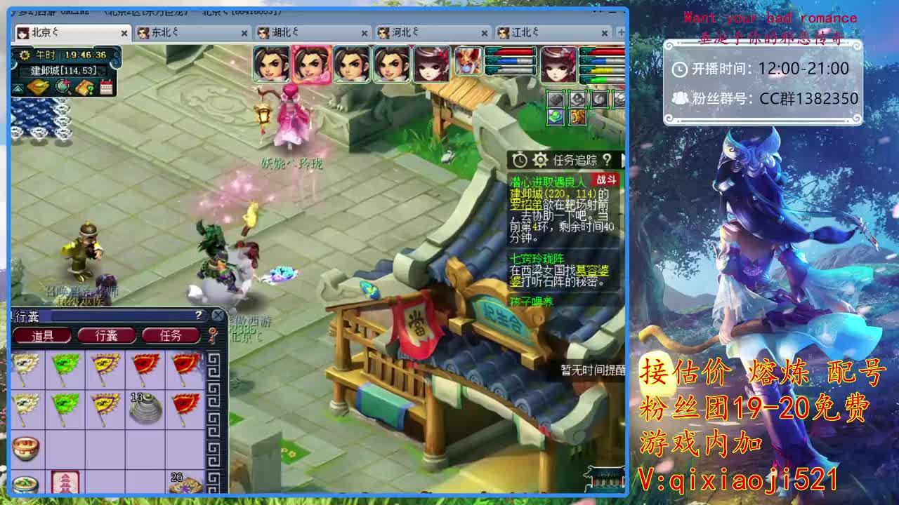 接估价熔炼。75四法日常 第1段