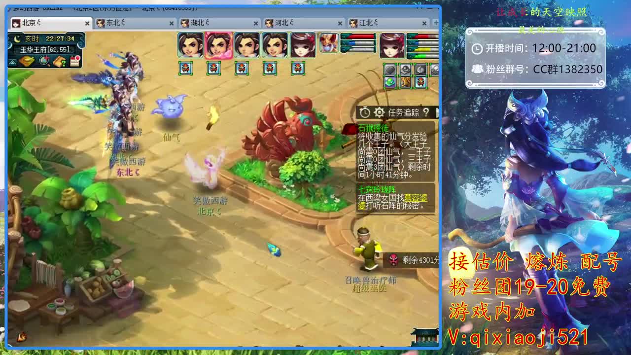 接估价熔炼。75四法日常 第2段