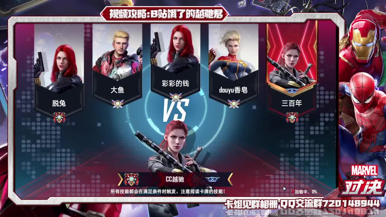 今天多打一下竞技场 第2段