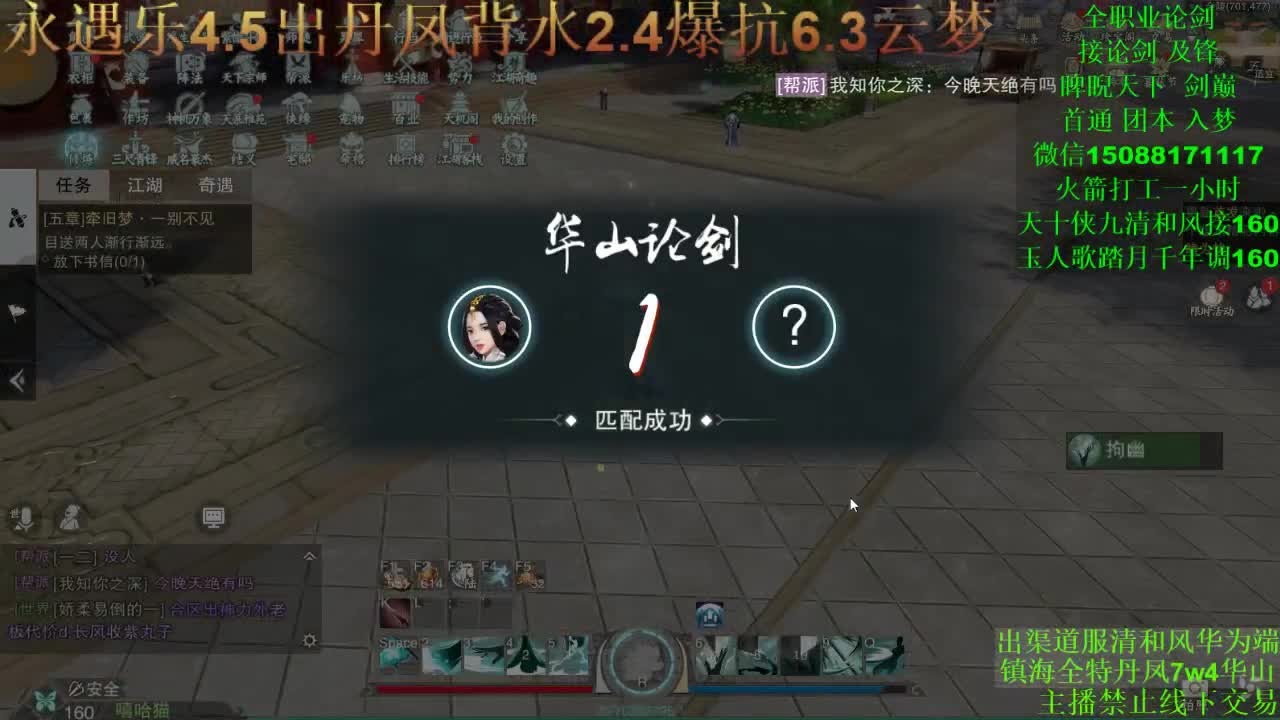 别问 都会 都接（全职 专业团队接一切）
