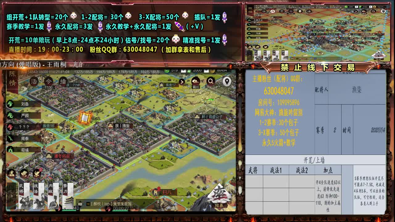 配将、教学答疑邀请赛徐州视角 第1段