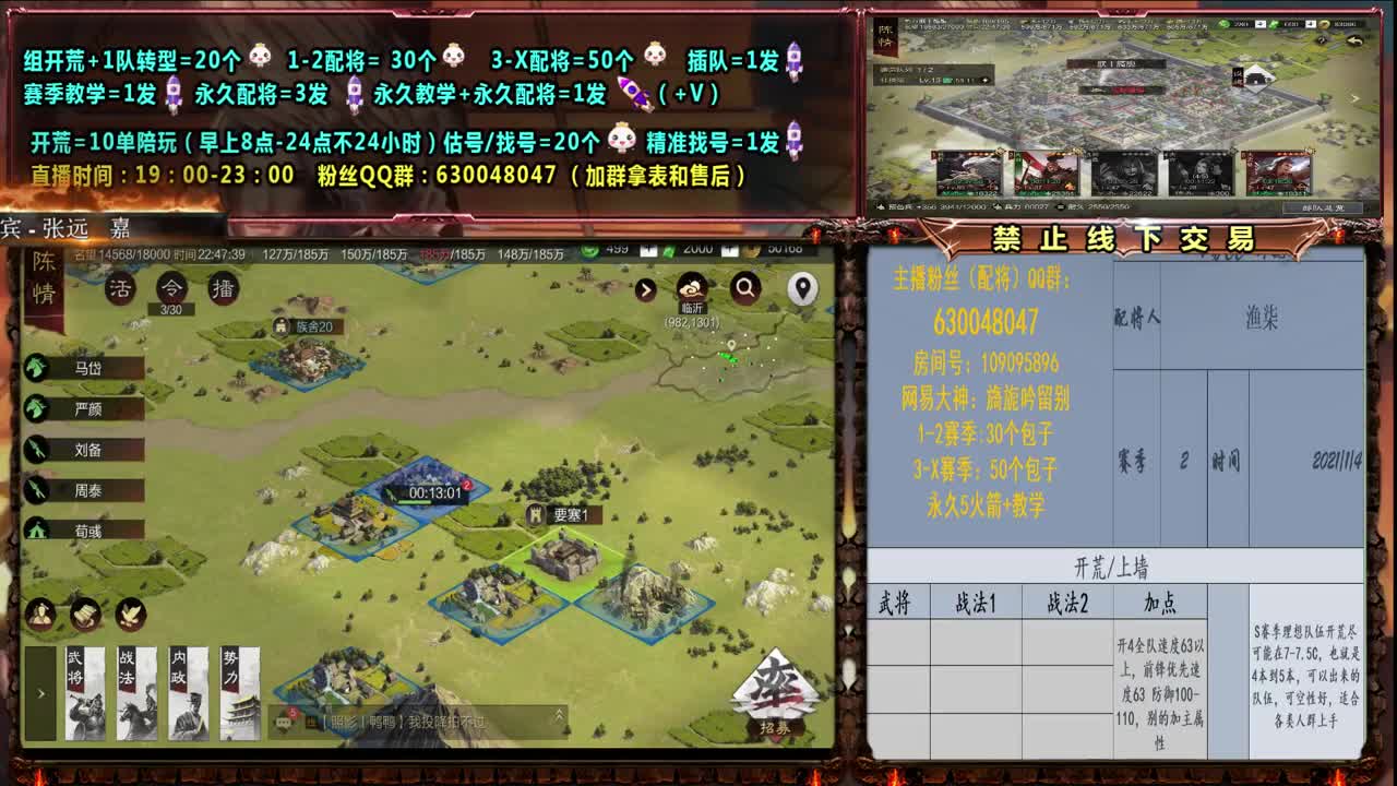 配将、教学答疑邀请赛徐州视角 第2段