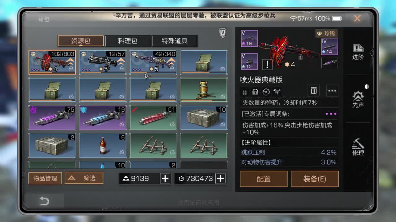 17庄158，高校天花板接一切 第2段