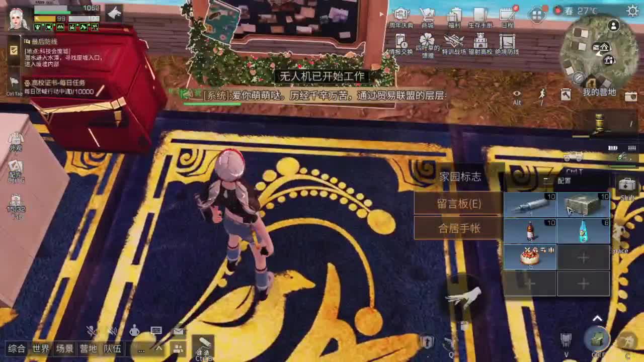 17庄158，高校天花板接一切 第3段