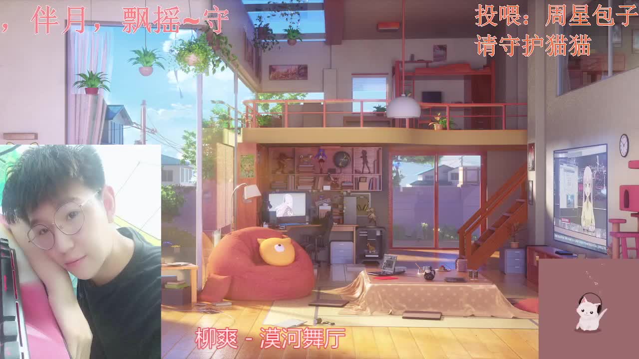 声控颜值电台