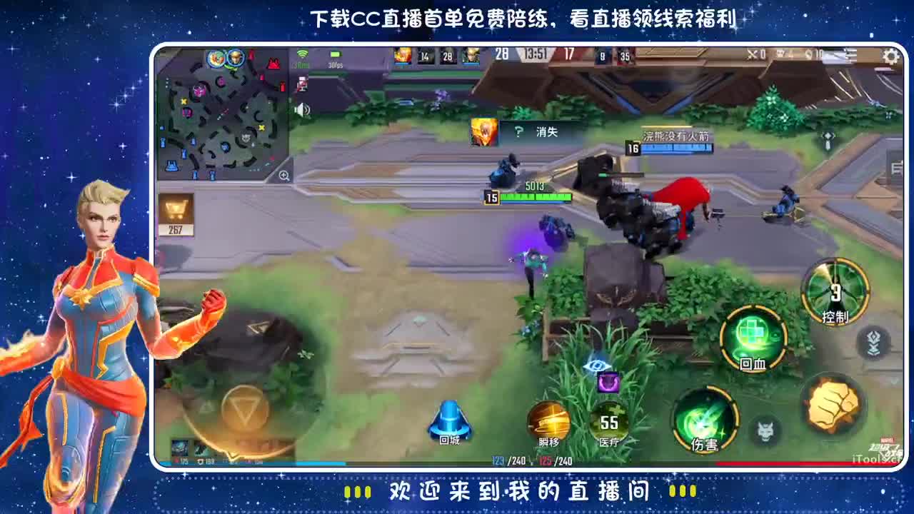 练 第2段