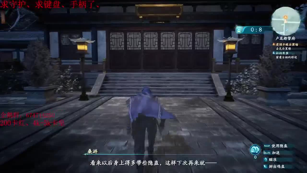 晚上好、继续仙剑奇侠传7