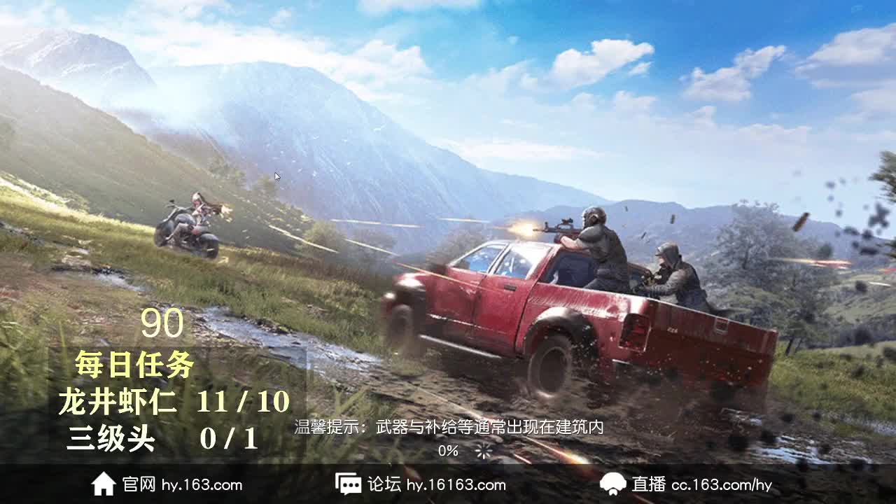都有 第2段