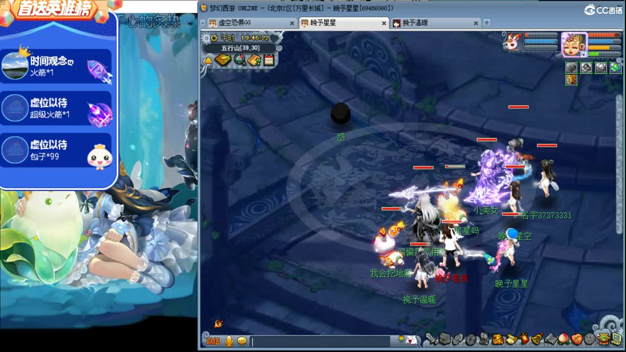 梦想梦幻ღ接资源 第1段