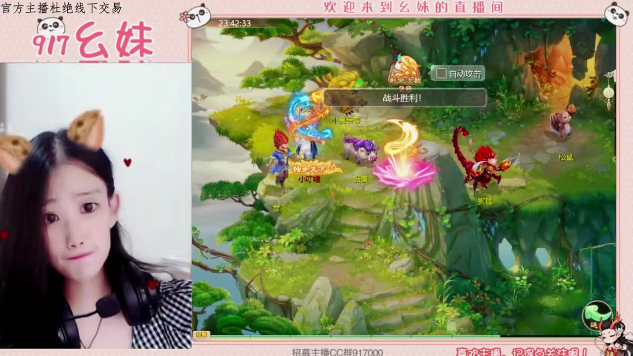 你我之间始于心动