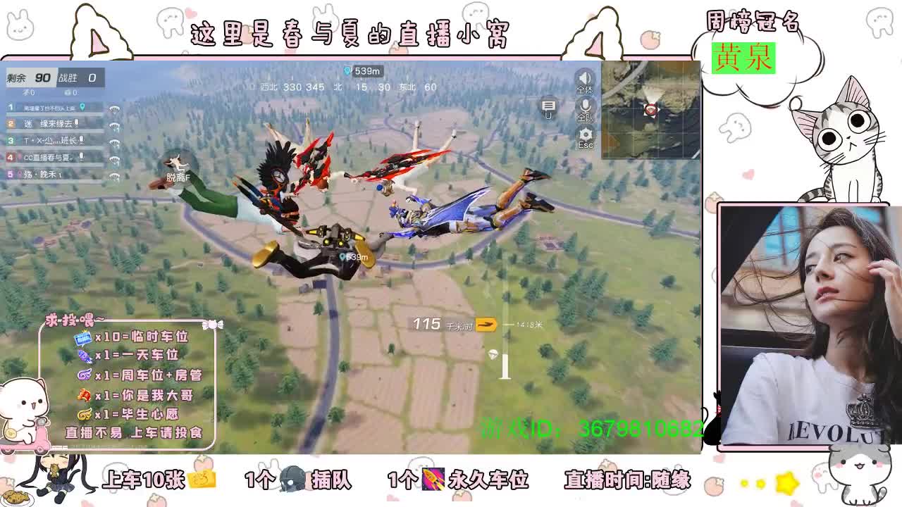 大约在冬季~~~~ 第1段