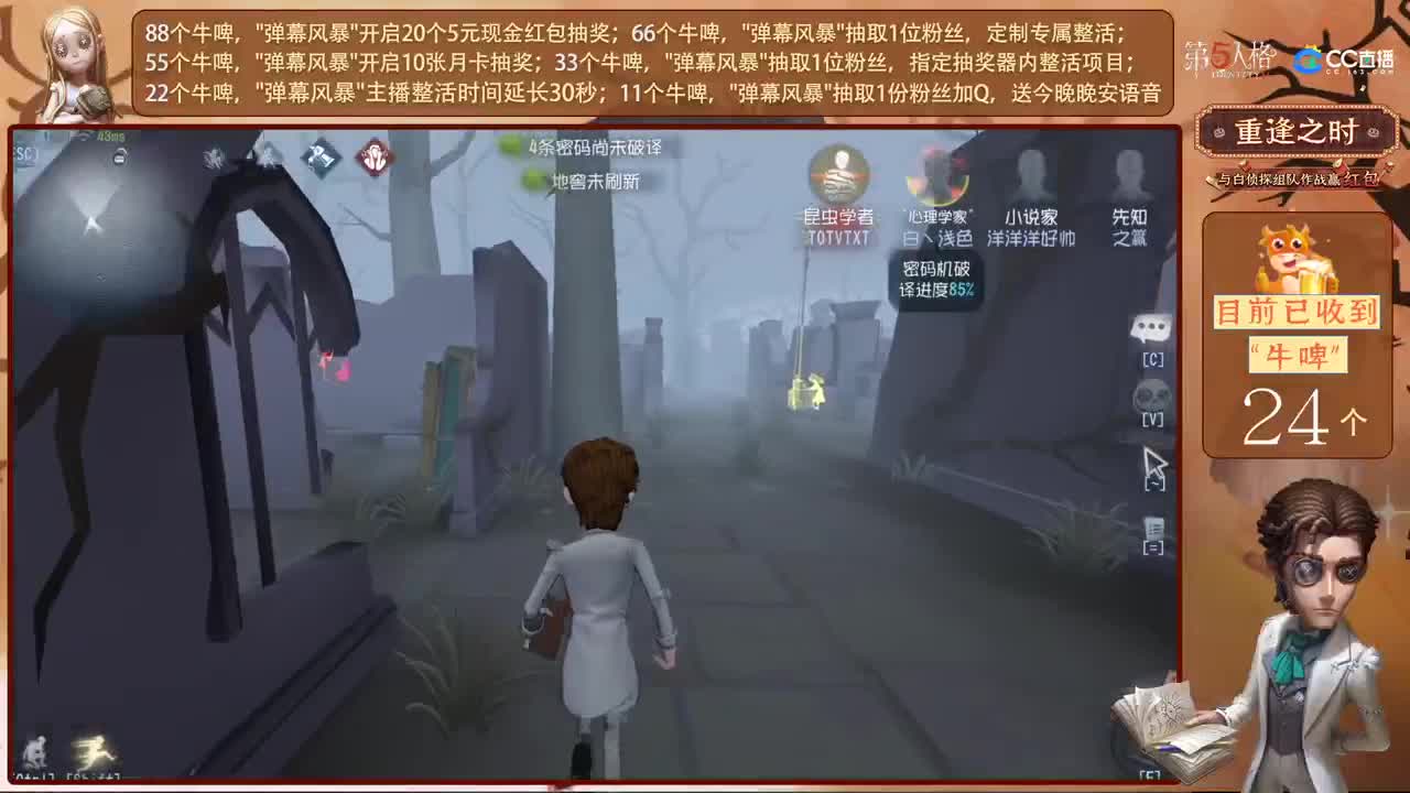 晚上九点，组队匹配赢红包 第2段