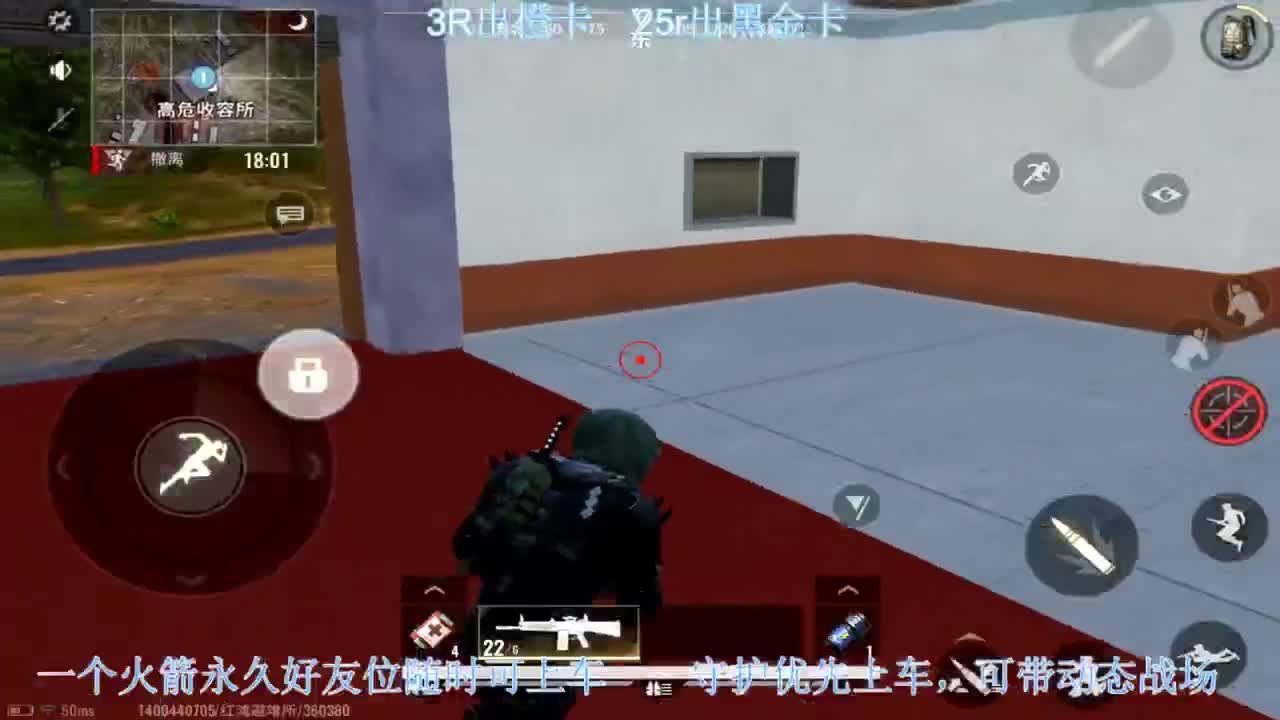 出橙卡和黑卡 第2段