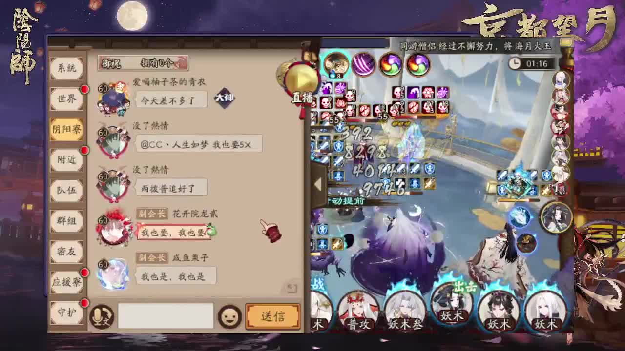 超鬼王肝起来 第2段