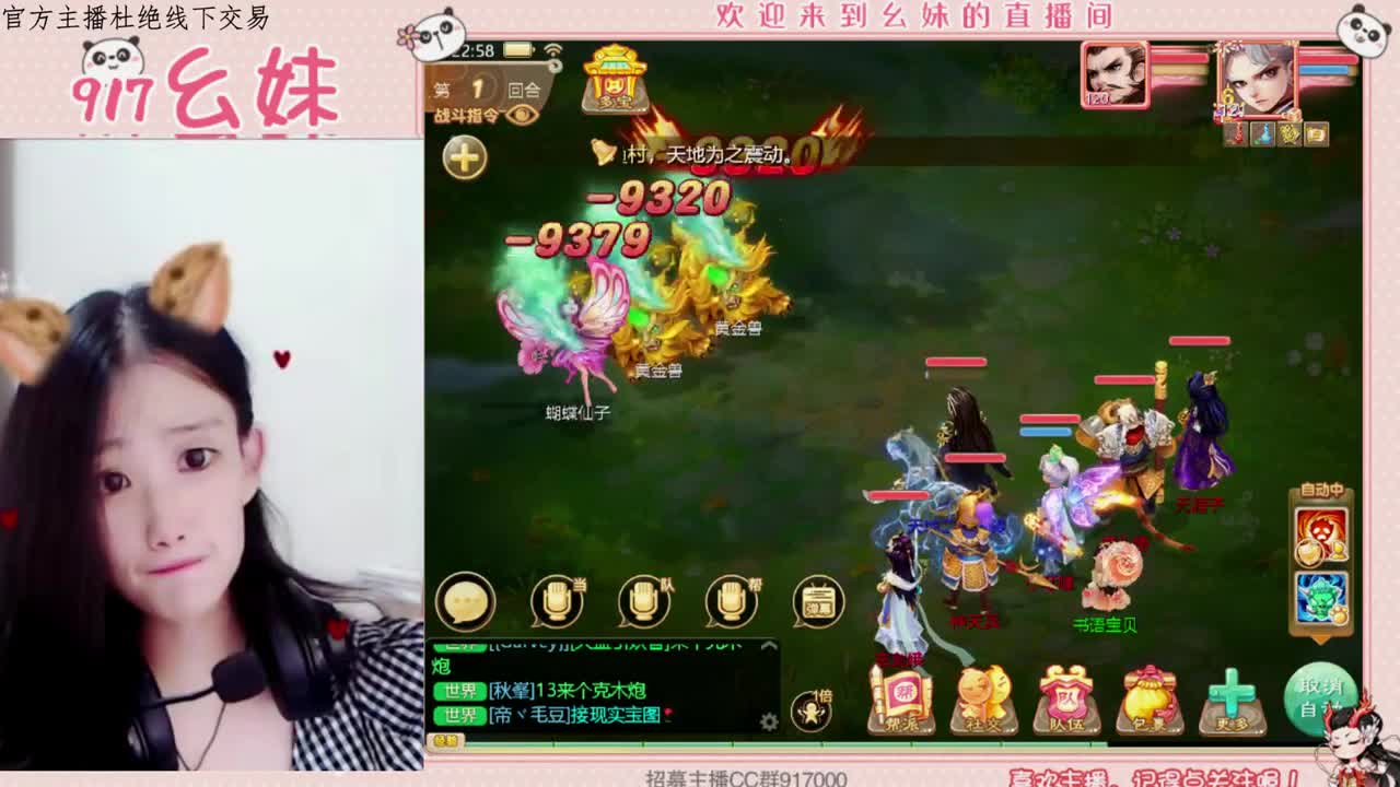 你我之间始于心动
