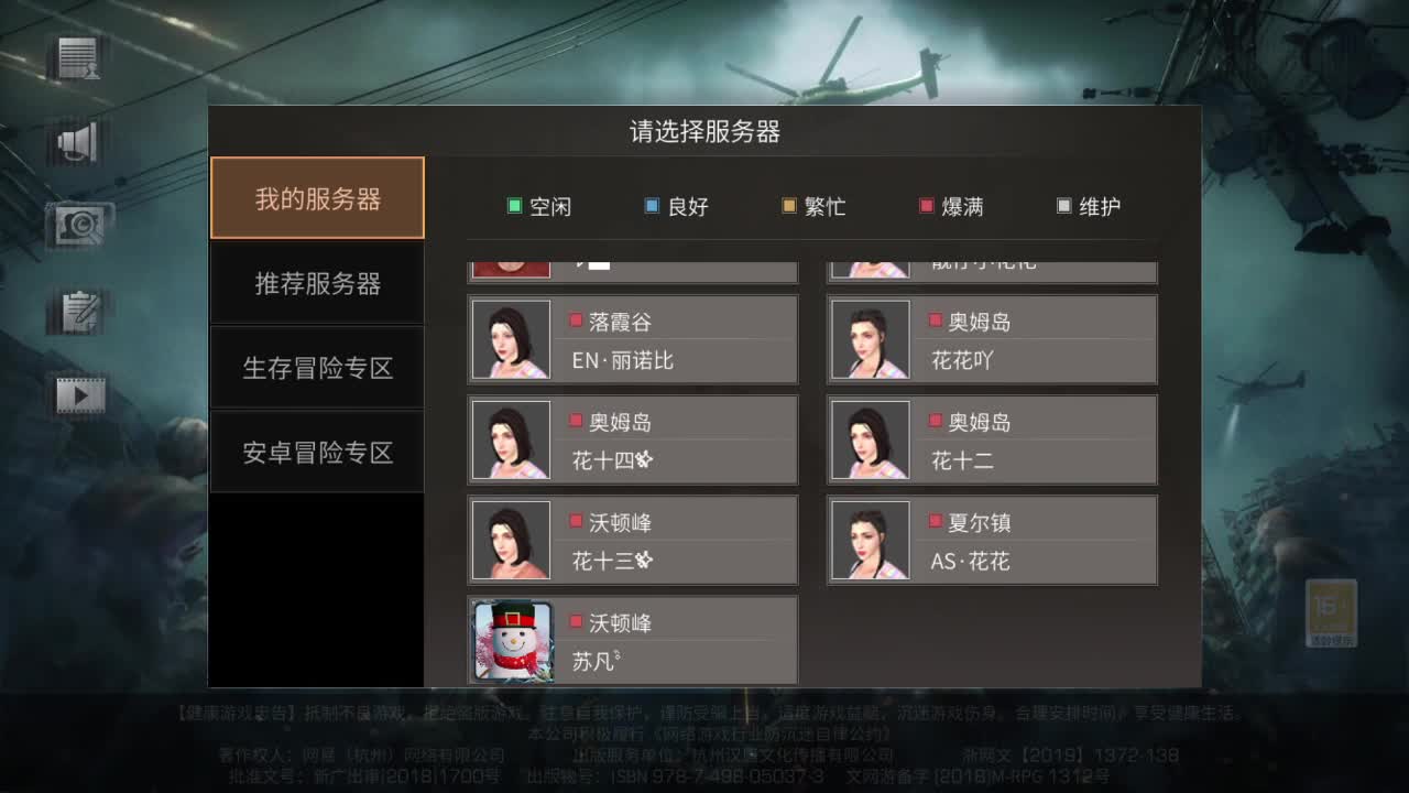 开荒200层