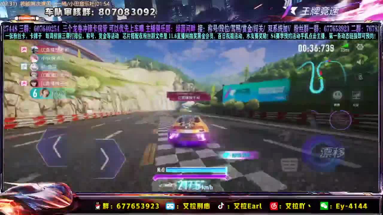 12点，抽新车哈迪斯！ 第1段