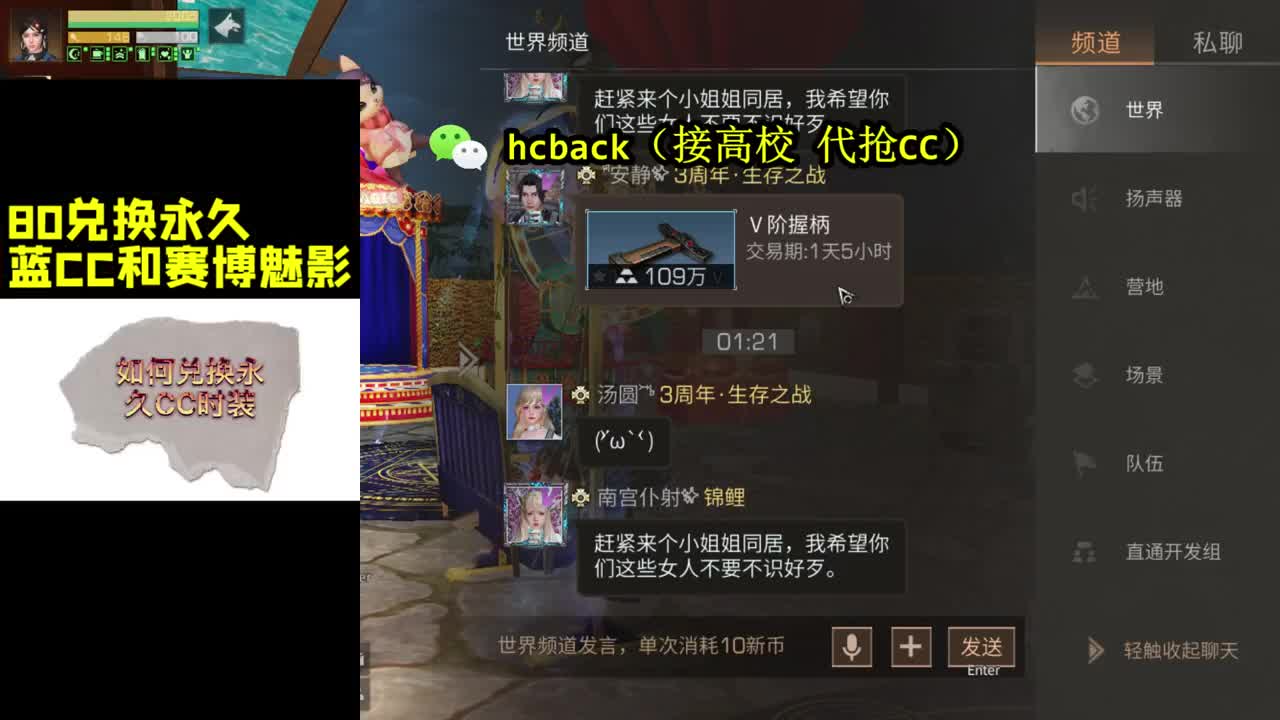 低价接高校125 150