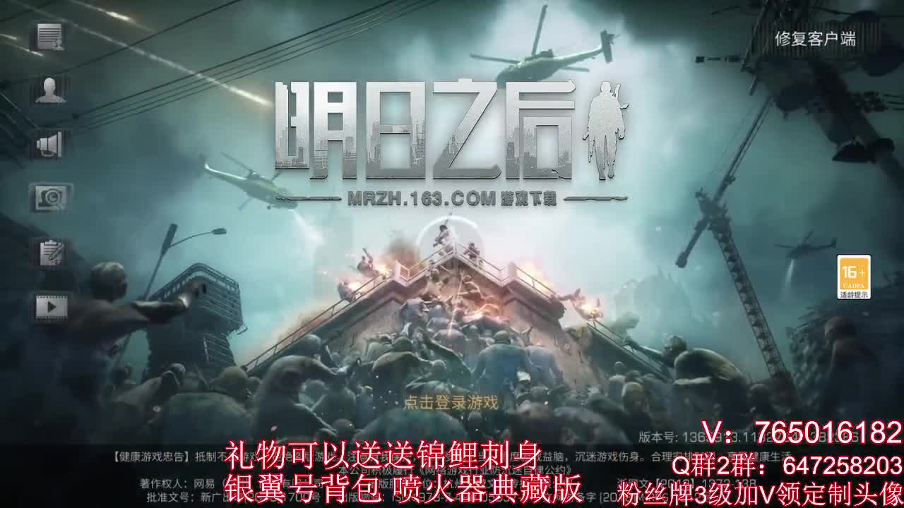 特训GO 第2段
