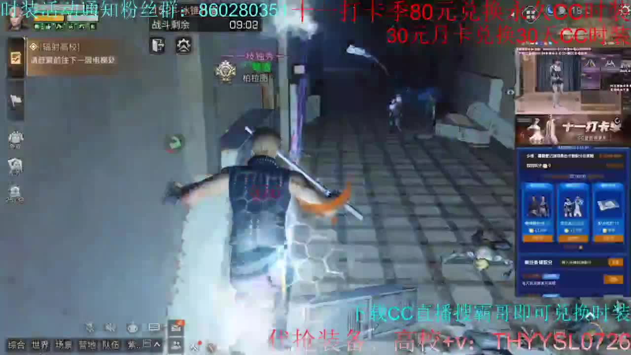 80元兑换蓝C+新C 第1段
