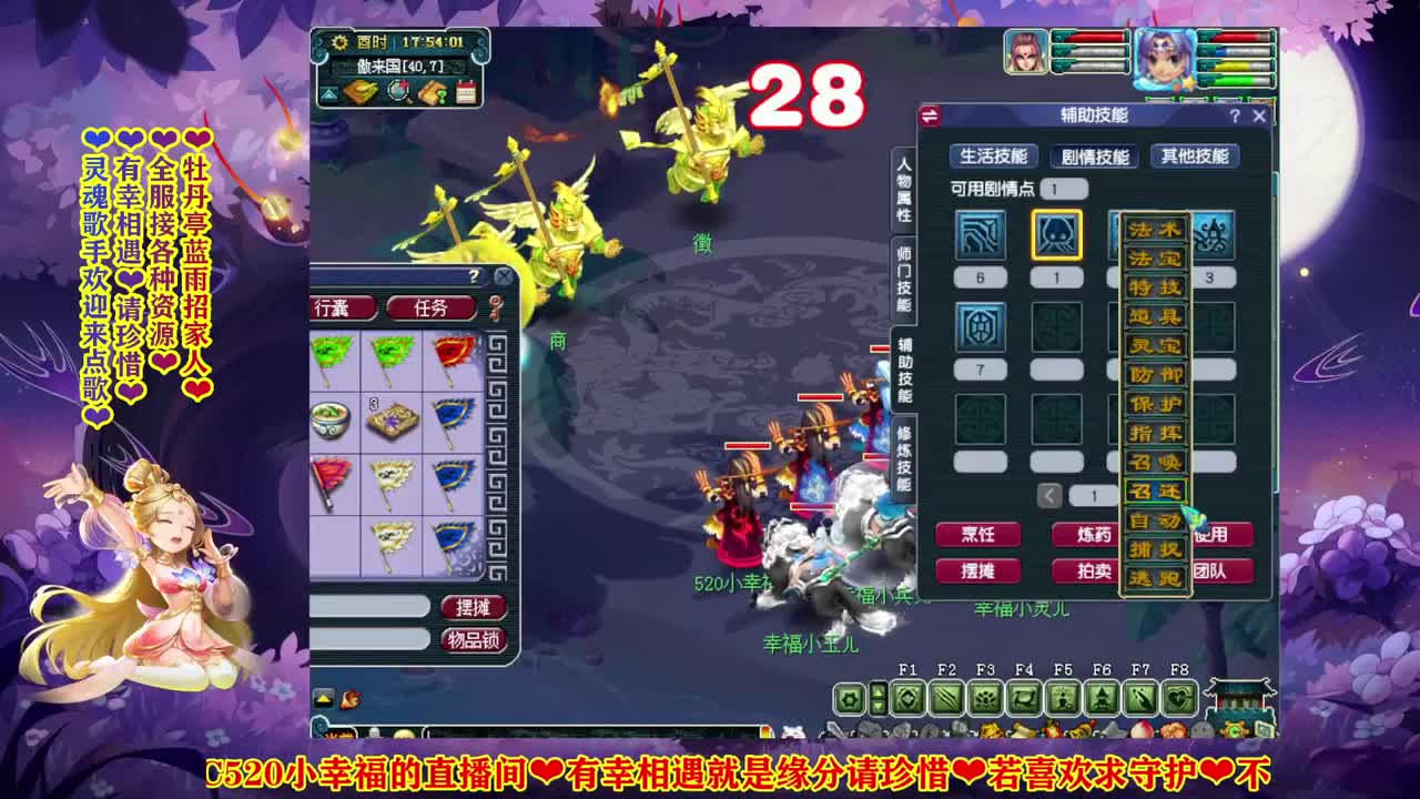 群雄逐鹿年度预选赛5-6轮 第1段