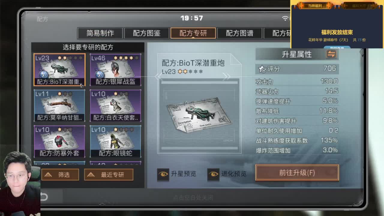 80元兑换蓝C+新C 第2段