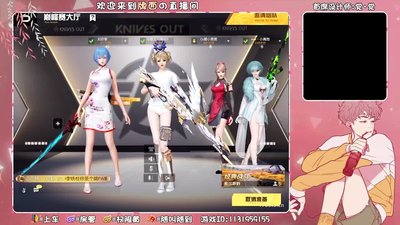 白-很白-超白.//♥♥ 第2段