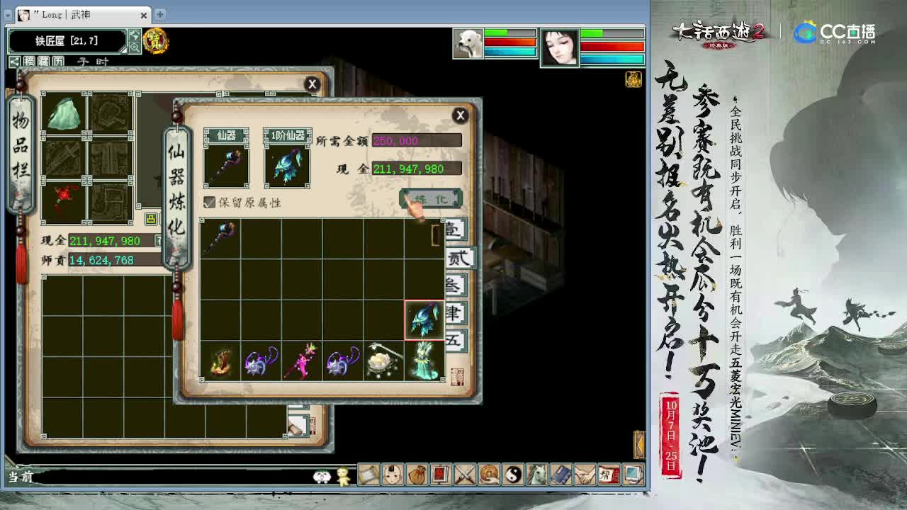 双特技混武器洗忽视5