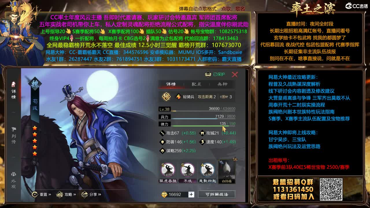 邀请赛要干架了 第2段