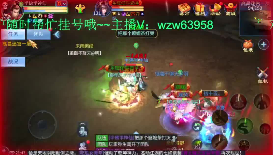 新的一月 有老板需要托管吗~ 第1段