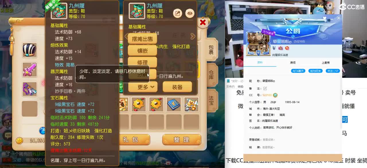 免费接所有资源 关注领100红包 第2段
