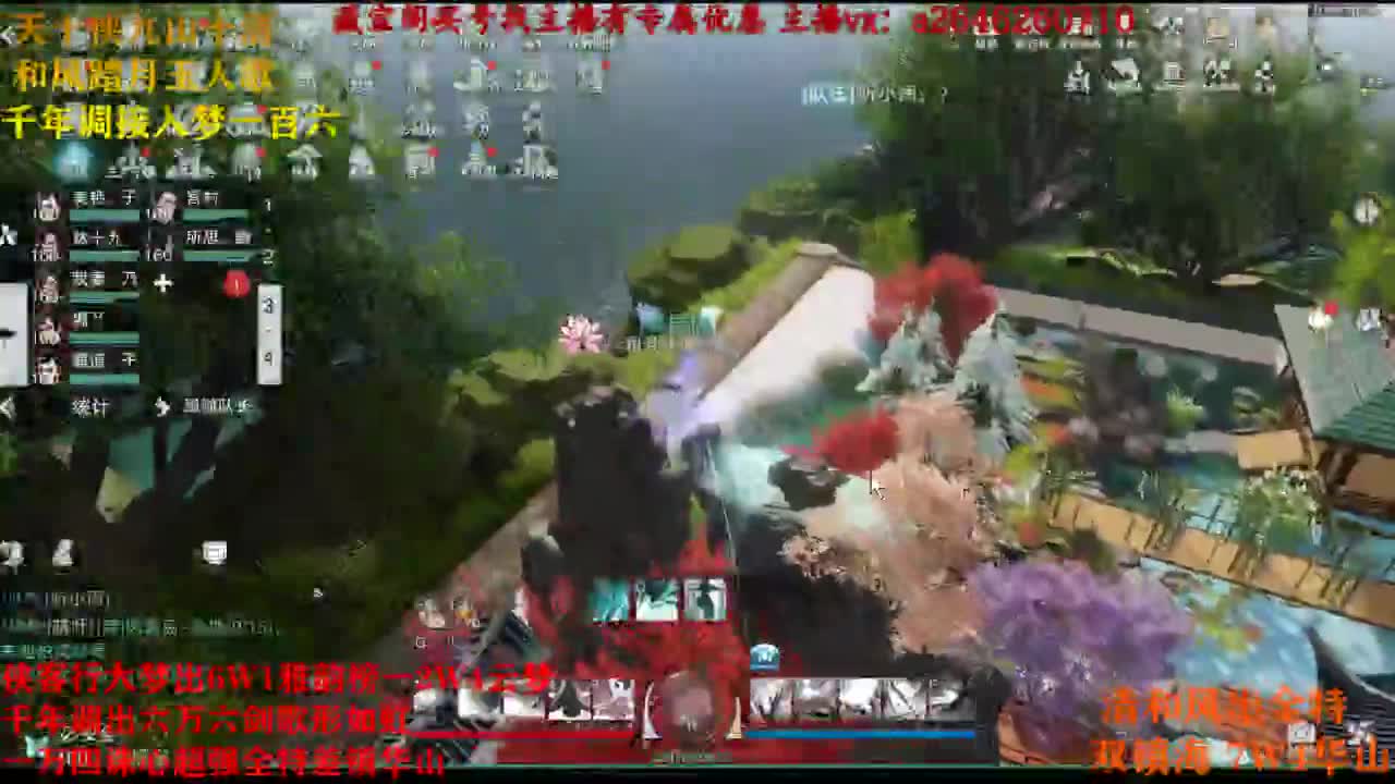 接各种哦 第1段