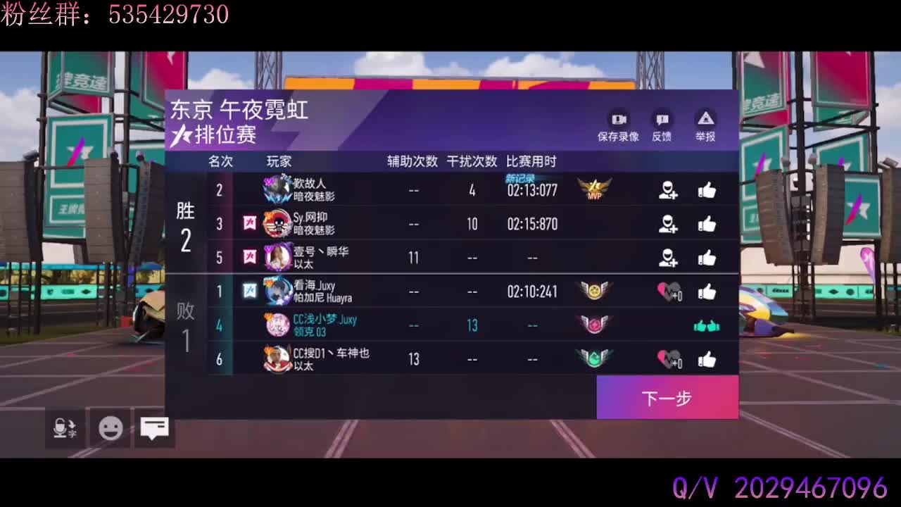 s3赛季最后一天 第2段