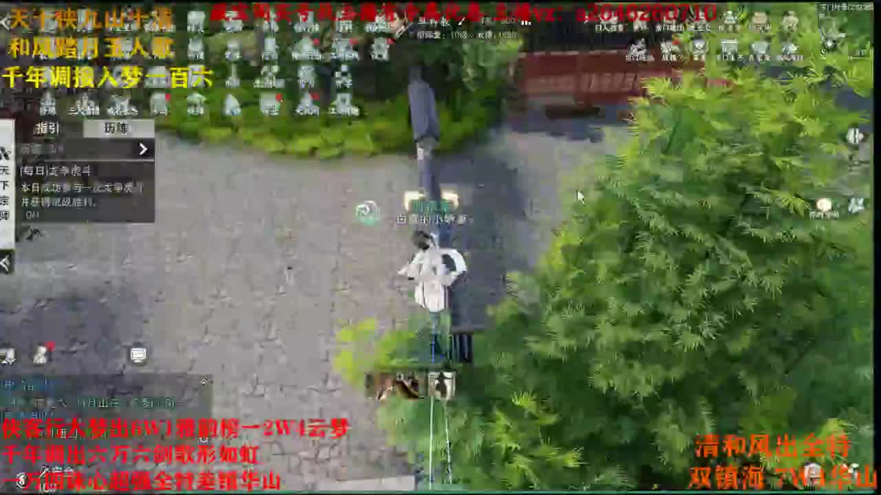 接各种哦 第2段