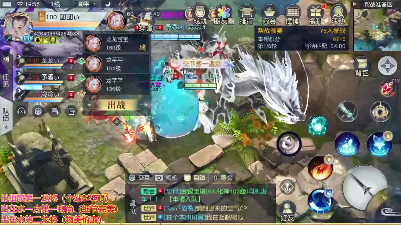 精准细节调号师 第1段